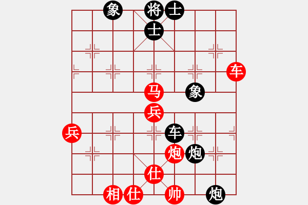 象棋棋譜圖片：悔改(9弦)-負(fù)-純?nèi)松先A山(8星) - 步數(shù)：110 