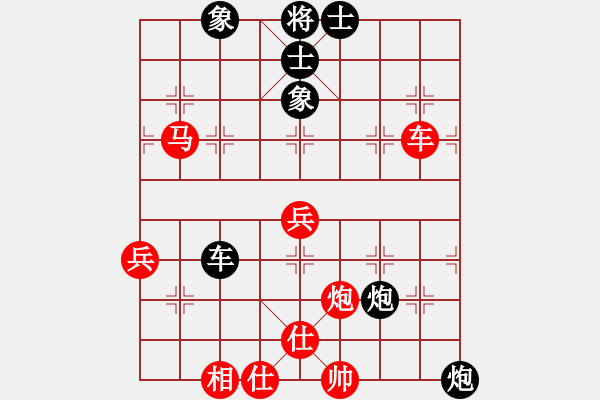 象棋棋譜圖片：悔改(9弦)-負(fù)-純?nèi)松先A山(8星) - 步數(shù)：116 