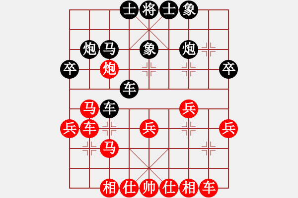 象棋棋譜圖片：悔改(9弦)-負(fù)-純?nèi)松先A山(8星) - 步數(shù)：40 