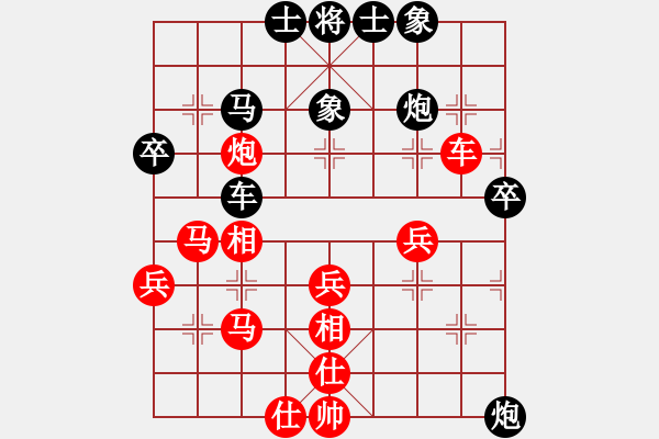 象棋棋譜圖片：悔改(9弦)-負(fù)-純?nèi)松先A山(8星) - 步數(shù)：50 