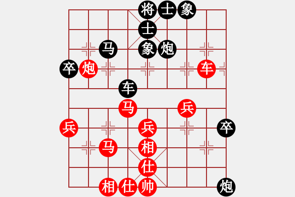 象棋棋譜圖片：悔改(9弦)-負(fù)-純?nèi)松先A山(8星) - 步數(shù)：60 