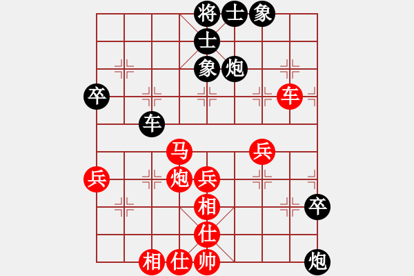 象棋棋譜圖片：悔改(9弦)-負(fù)-純?nèi)松先A山(8星) - 步數(shù)：70 