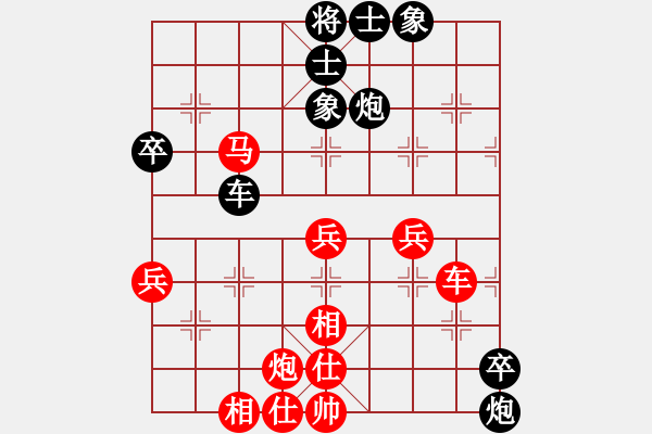 象棋棋譜圖片：悔改(9弦)-負(fù)-純?nèi)松先A山(8星) - 步數(shù)：80 