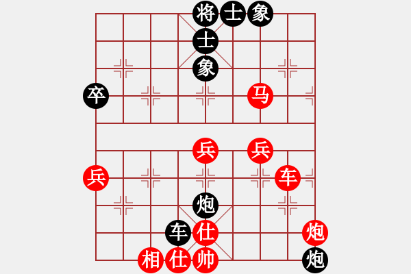 象棋棋譜圖片：悔改(9弦)-負(fù)-純?nèi)松先A山(8星) - 步數(shù)：90 