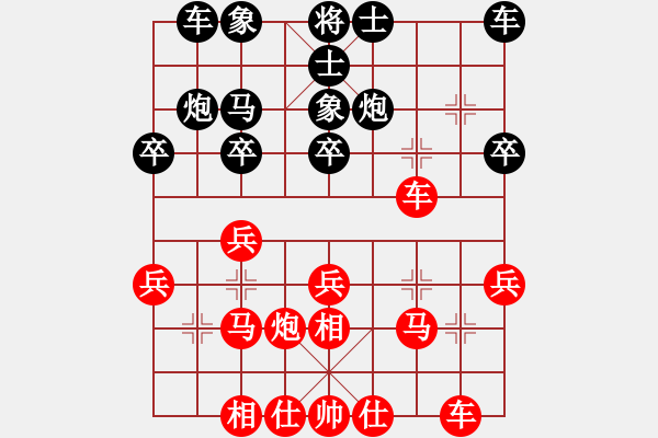 象棋棋譜圖片：螳螂女[630857532] -VS- 以正和，以奇勝[1036241993] - 步數(shù)：20 