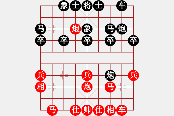 象棋棋譜圖片：人機(jī)對(duì)戰(zhàn) 2024-10-15 23:8 - 步數(shù)：20 