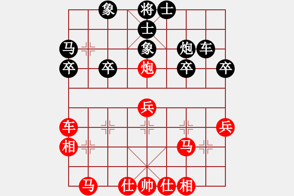 象棋棋譜圖片：人機(jī)對(duì)戰(zhàn) 2024-10-15 23:8 - 步數(shù)：30 