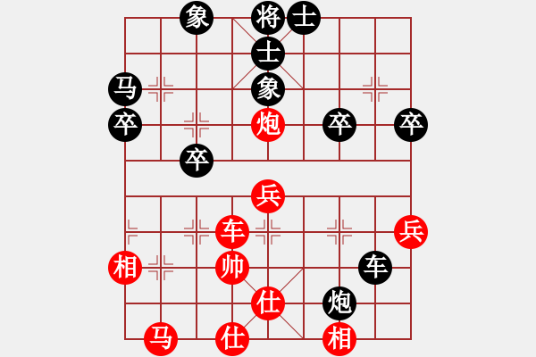 象棋棋譜圖片：人機(jī)對(duì)戰(zhàn) 2024-10-15 23:8 - 步數(shù)：40 