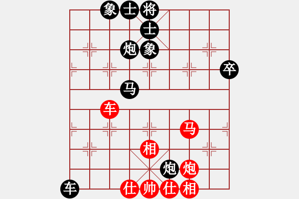 象棋棋谱图片：2020年汕尾市团体赛：陈烈奇先和张瑞奖 - 步数：70 