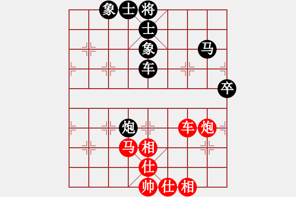 象棋棋譜圖片：2020年汕尾市團(tuán)體賽：陳烈奇先和張瑞獎(jiǎng) - 步數(shù)：89 