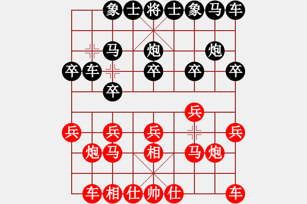 象棋棋譜圖片：黃師傅先負(fù) ★┛教育你 - 步數(shù)：10 