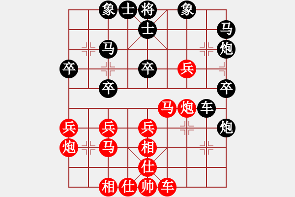 象棋棋譜圖片：黃師傅先負(fù) ★┛教育你 - 步數(shù)：30 