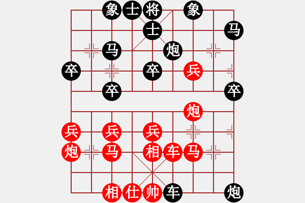 象棋棋譜圖片：黃師傅先負(fù) ★┛教育你 - 步數(shù)：40 