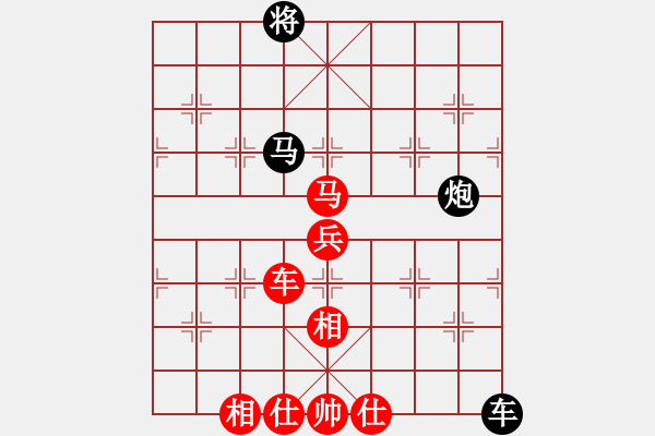 象棋棋譜圖片：2007年三環(huán)擂臺賽部分對局精選：小帽帽(4段)-勝-宇宙三號(初級) - 步數(shù)：120 