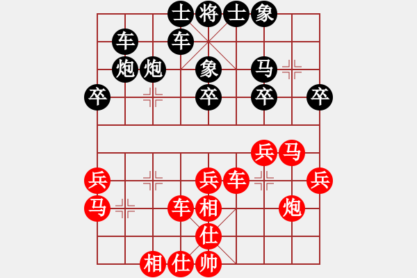 象棋棋譜圖片：2007年三環(huán)擂臺賽部分對局精選：小帽帽(4段)-勝-宇宙三號(初級) - 步數(shù)：30 