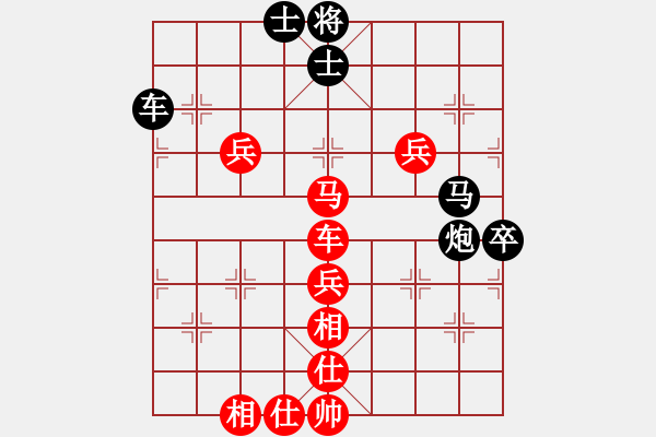 象棋棋譜圖片：2007年三環(huán)擂臺賽部分對局精選：小帽帽(4段)-勝-宇宙三號(初級) - 步數(shù)：90 