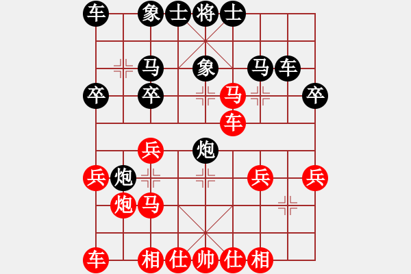 象棋棋譜圖片：亮劍沖沖(4段)-和-中美美(5段) - 步數(shù)：30 