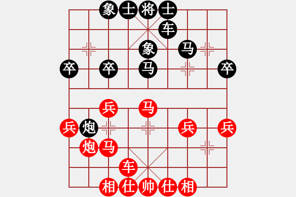 象棋棋譜圖片：亮劍沖沖(4段)-和-中美美(5段) - 步數(shù)：40 