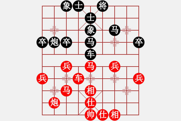 象棋棋譜圖片：亮劍沖沖(4段)-和-中美美(5段) - 步數(shù)：50 