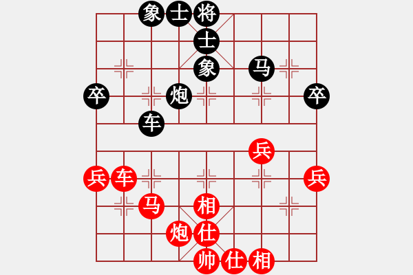 象棋棋譜圖片：亮劍沖沖(4段)-和-中美美(5段) - 步數(shù)：60 