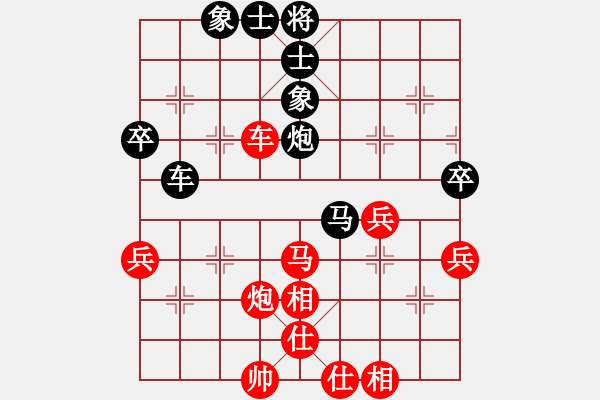 象棋棋譜圖片：亮劍沖沖(4段)-和-中美美(5段) - 步數(shù)：70 