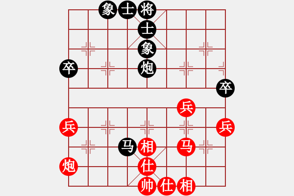 象棋棋譜圖片：亮劍沖沖(4段)-和-中美美(5段) - 步數(shù)：80 