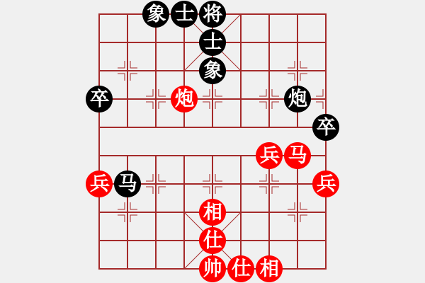 象棋棋譜圖片：亮劍沖沖(4段)-和-中美美(5段) - 步數(shù)：85 