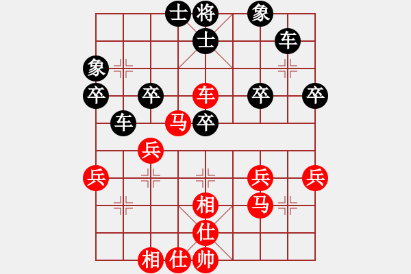 象棋棋譜圖片：中國(guó)棋院交流中心溫情先負(fù)太守棋狂2019·6·3 - 步數(shù)：40 