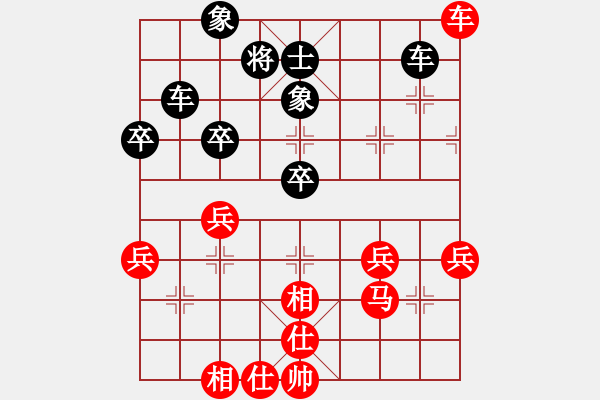 象棋棋譜圖片：中國(guó)棋院交流中心溫情先負(fù)太守棋狂2019·6·3 - 步數(shù)：50 