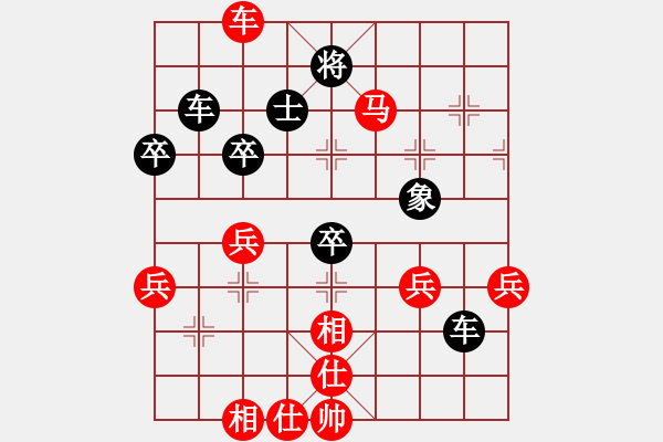 象棋棋譜圖片：中國(guó)棋院交流中心溫情先負(fù)太守棋狂2019·6·3 - 步數(shù)：60 