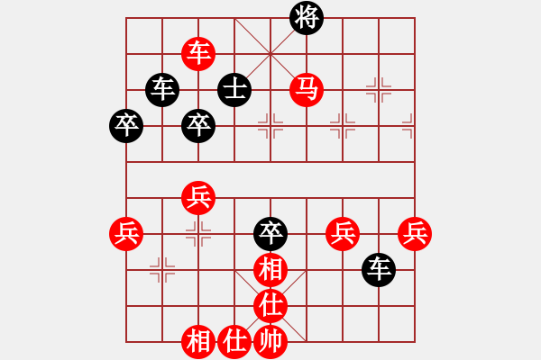 象棋棋譜圖片：中國(guó)棋院交流中心溫情先負(fù)太守棋狂2019·6·3 - 步數(shù)：70 