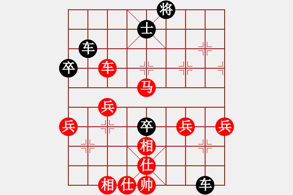 象棋棋譜圖片：中國(guó)棋院交流中心溫情先負(fù)太守棋狂2019·6·3 - 步數(shù)：74 