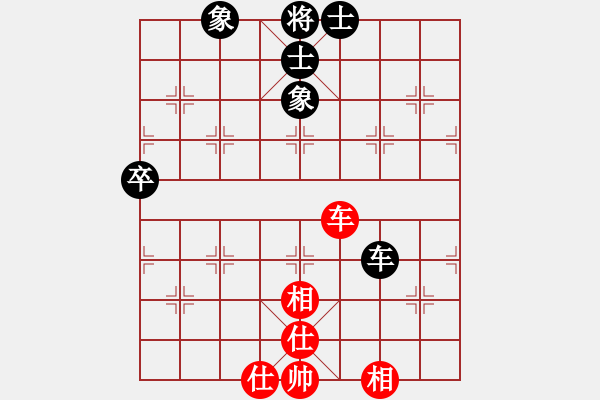 象棋棋谱图片：小鱼刀(风魔)-和-青衣居士(天罡) - 步数：240 