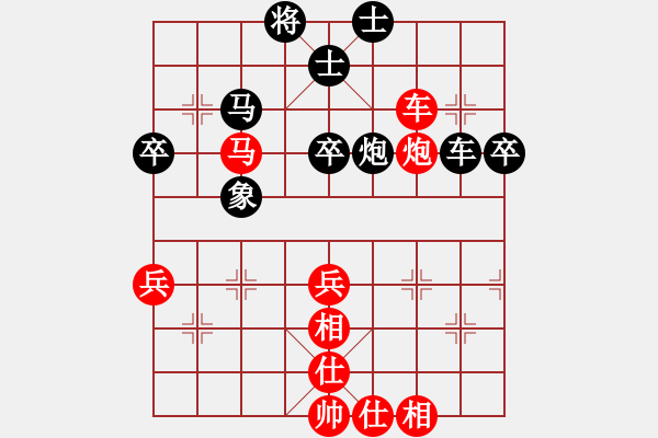 象棋棋譜圖片：大頭聰(9弦)-勝-poetbox(2弦) - 步數(shù)：50 