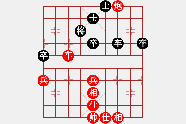 象棋棋譜圖片：大頭聰(9弦)-勝-poetbox(2弦) - 步數(shù)：60 