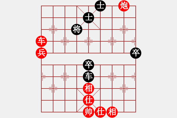 象棋棋譜圖片：大頭聰(9弦)-勝-poetbox(2弦) - 步數(shù)：70 