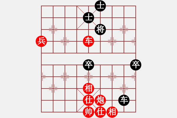 象棋棋譜圖片：大頭聰(9弦)-勝-poetbox(2弦) - 步數(shù)：80 