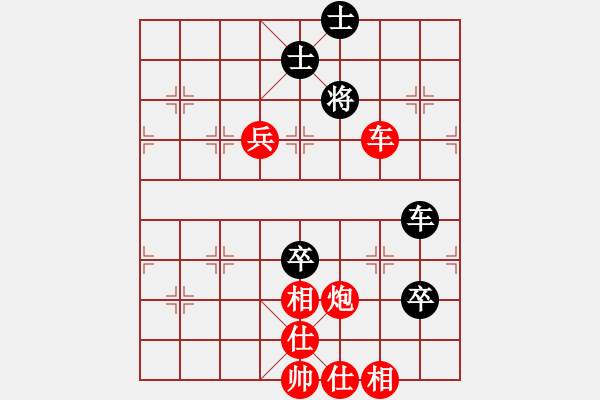 象棋棋譜圖片：大頭聰(9弦)-勝-poetbox(2弦) - 步數(shù)：90 