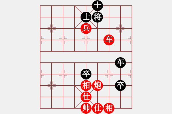 象棋棋譜圖片：大頭聰(9弦)-勝-poetbox(2弦) - 步數(shù)：93 