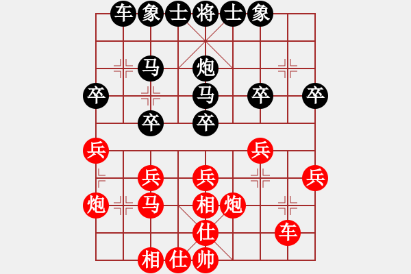 象棋棋谱图片：梁国权 先和 杜光伟 - 步数：23 