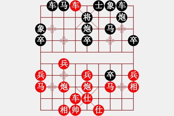 象棋棋譜圖片：高平貴     先勝 姚洪新 - 步數(shù)：40 