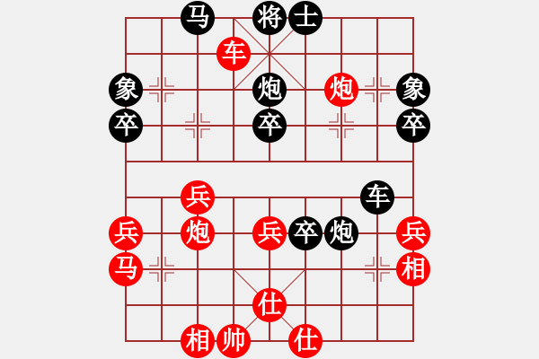 象棋棋譜圖片：高平貴     先勝 姚洪新 - 步數(shù)：60 