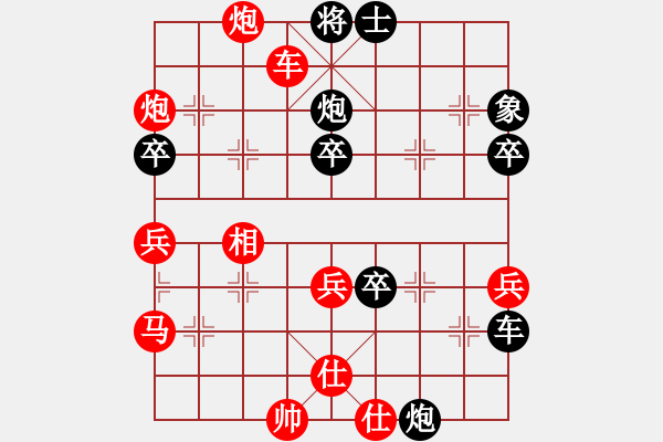 象棋棋譜圖片：高平貴     先勝 姚洪新 - 步數(shù)：70 