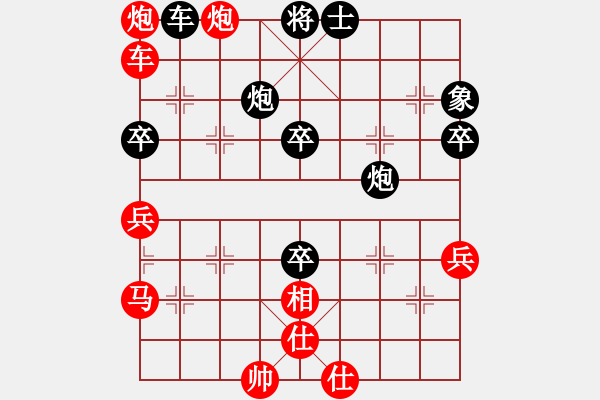 象棋棋譜圖片：高平貴     先勝 姚洪新 - 步數(shù)：80 