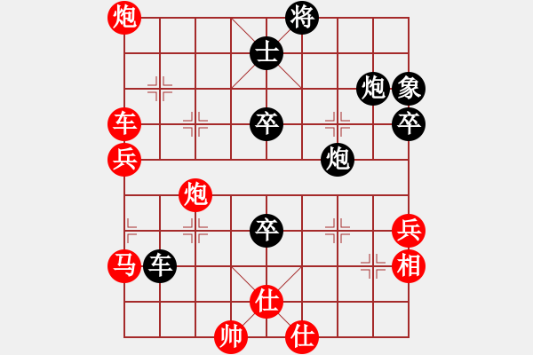 象棋棋譜圖片：高平貴     先勝 姚洪新 - 步數(shù)：90 