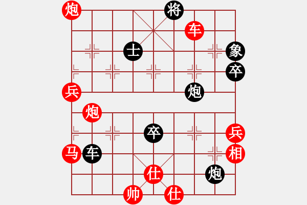 象棋棋譜圖片：高平貴     先勝 姚洪新 - 步數(shù)：99 