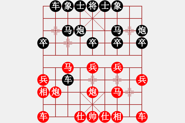 象棋棋谱图片：左小卫 先负 王维杰 - 步数：20 