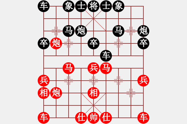 象棋棋谱图片：左小卫 先负 王维杰 - 步数：30 