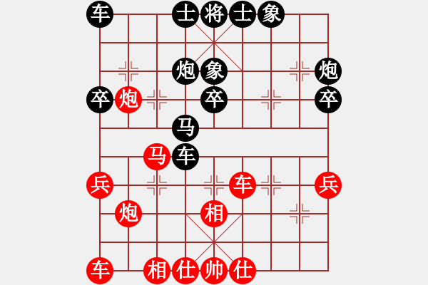 象棋棋谱图片：左小卫 先负 王维杰 - 步数：40 