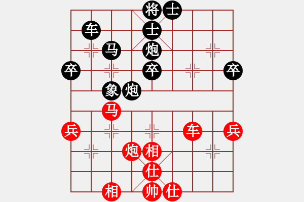 象棋棋谱图片：左小卫 先负 王维杰 - 步数：60 